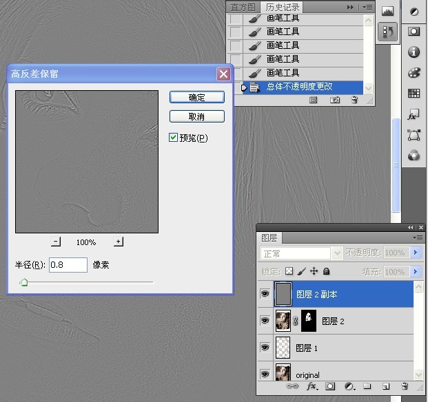 皮肤柔化练习2