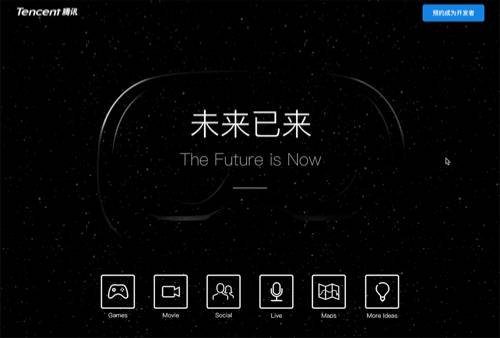 除了H5，设计师还需关注哪些科技发展方向？