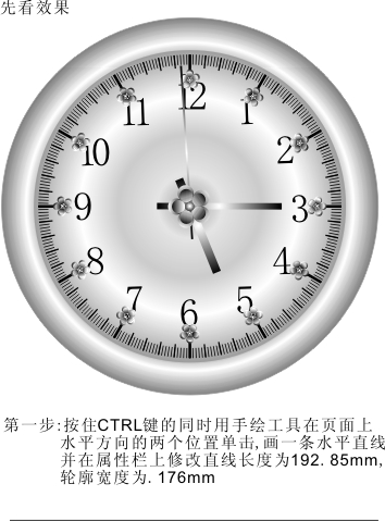 CDR绘制金属挂钟  全福编程网教程