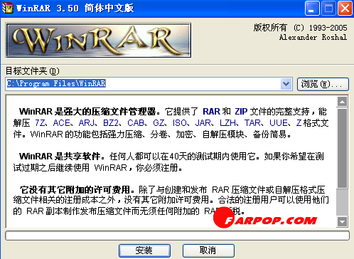 如何解压压缩文件 全福编程网