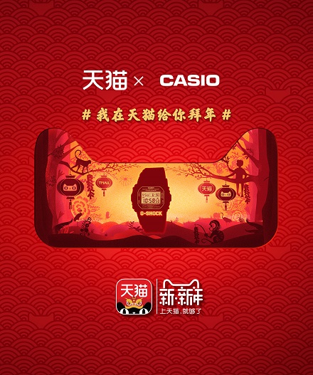 如何设计春节海报？这次，天猫联合了宝洁、小米、New Balance...