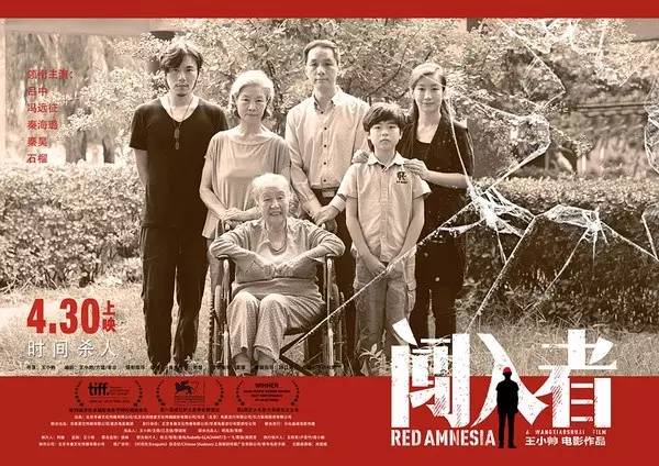 【盘点】2015年10句电影广告语，你为哪一句买了单？