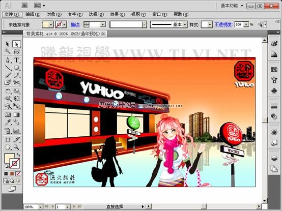 Illustrator CS5透视网格制作饭店效果图