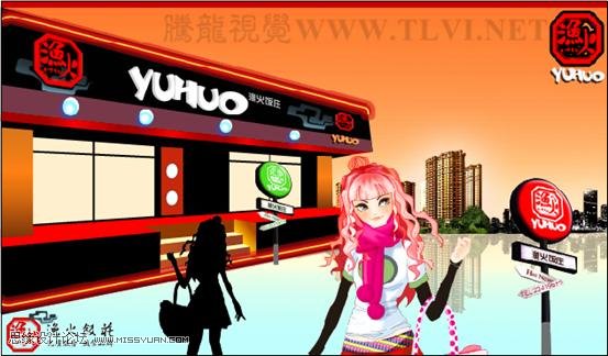 Illustrator CS5透视网格制作饭店效果图