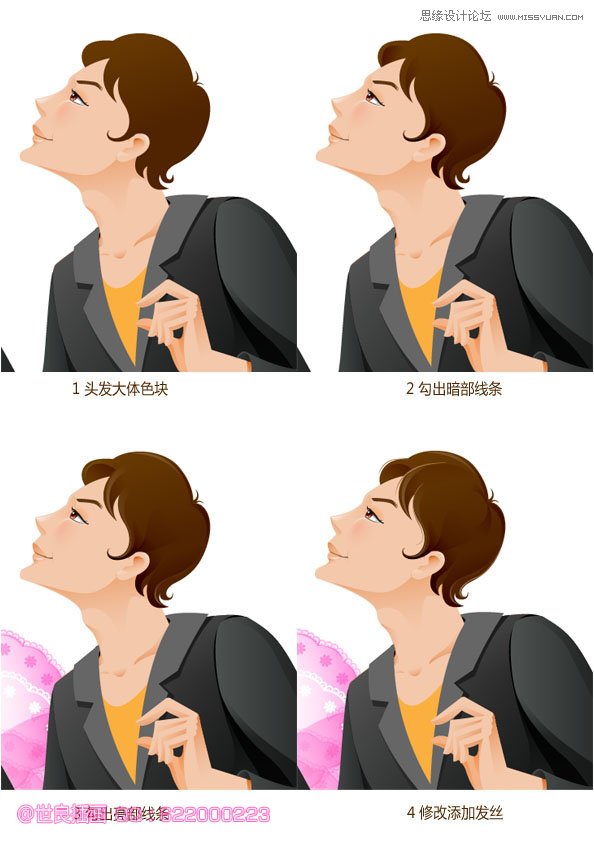 Illustrator制作浪漫情人节时尚场景效果图片教程