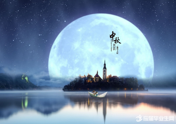 珠宝迎中秋庆国庆广告语   全福编程网