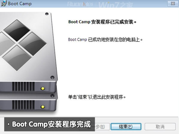 图解苹果Macbook Air上安装Win7