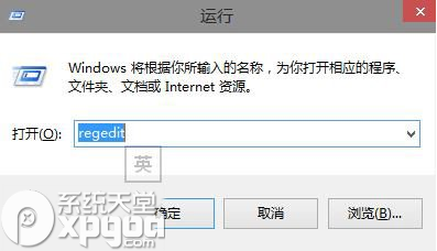 win10系统怎么在home文件夹中添加库？ 全福编程网