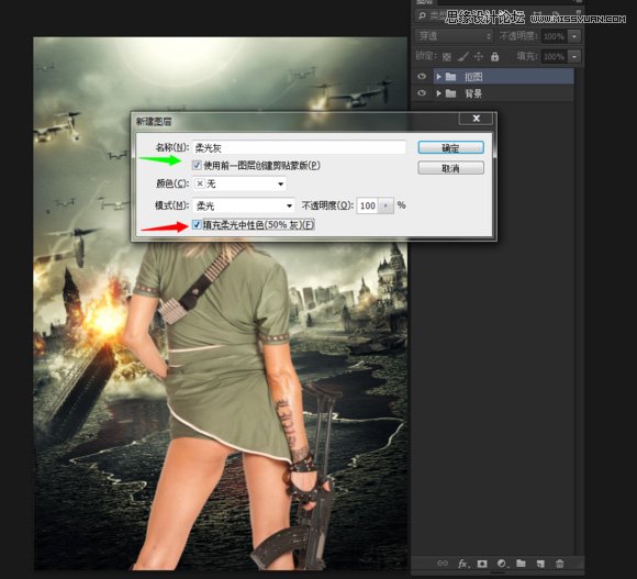 Photoshop合成超酷的生化危机海报效果图,PS教程,素材中国