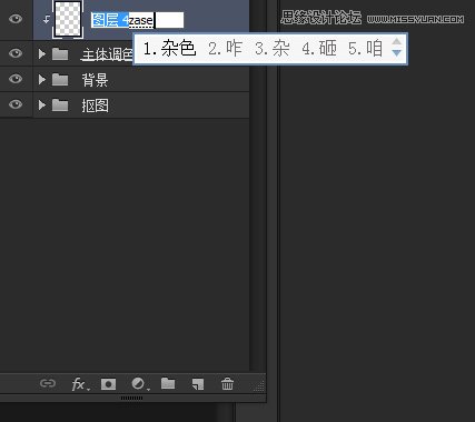 Photoshop合成超酷的生化危机海报效果图,PS教程,素材中国