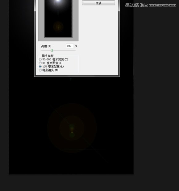 Photoshop合成超酷的生化危机海报效果图,PS教程,素材中国
