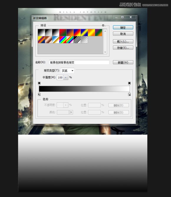 Photoshop合成超酷的生化危机海报效果图,PS教程,素材中国
