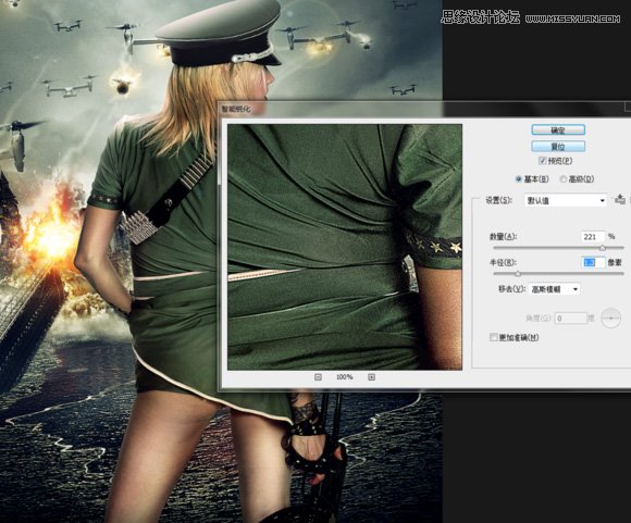Photoshop合成超酷的生化危机海报效果图,PS教程,素材中国