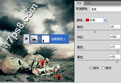 用photoshop合成死亡场景-骷髅与玫瑰