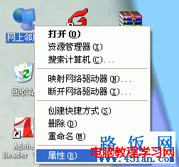 电脑有线使用正常，为什么无线上不了网？  全福编程网