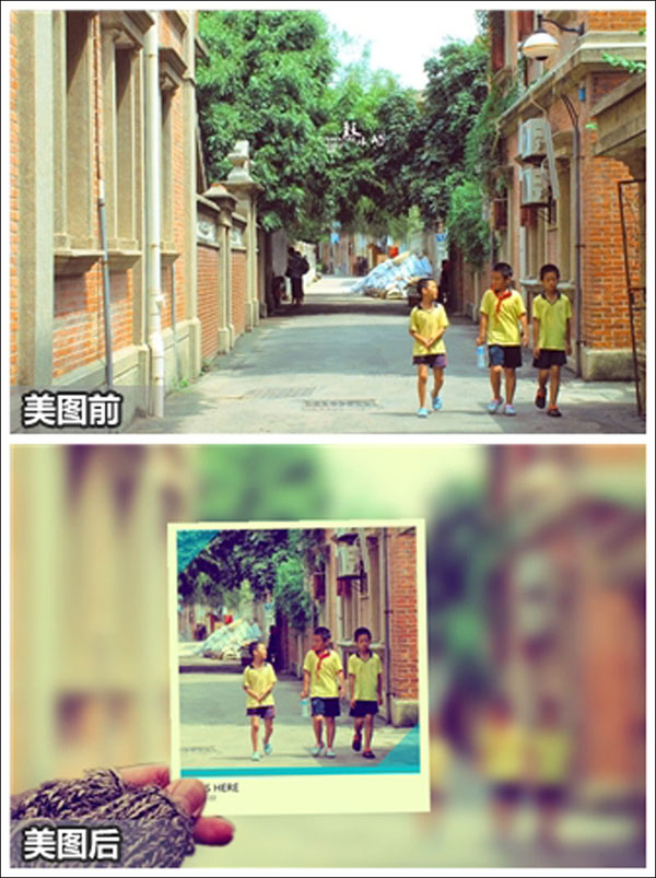 美图秀秀制作创意街景照中照 全福编程网教程