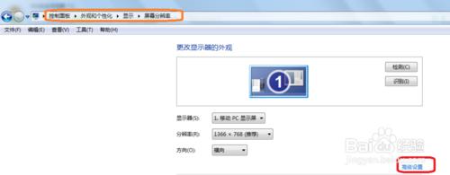 AMD显卡怎么设置玩游戏不卡