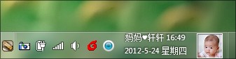 Win7任务栏改造大法 全福编程网教程