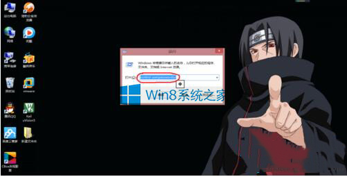 Win8.1如何找回网站登陆的账户和密码 全福编程网