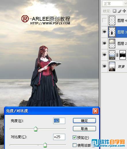 PS完美合成暮色中在海边阅读的圣女_软件自学网
