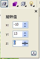 CorelDraw制作超漂亮的立体字教程   全福编程网教程