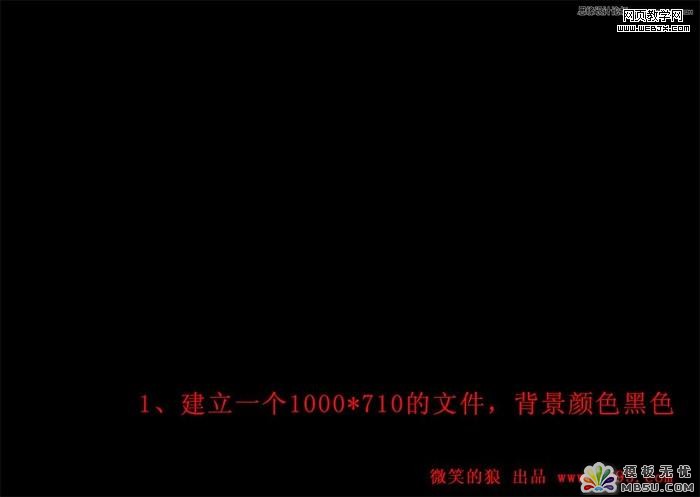 PS图片合成:炫彩都市时尚女孩 全福编程网