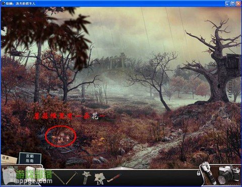 《惊颤 消失的搭车人》图文全攻略