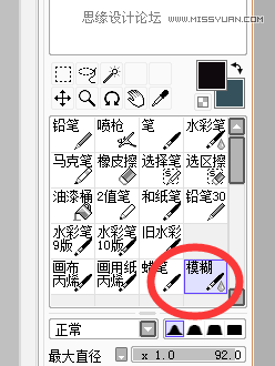 Photoshop给可爱女孩私房照转手绘效果,PS教程,素材中国