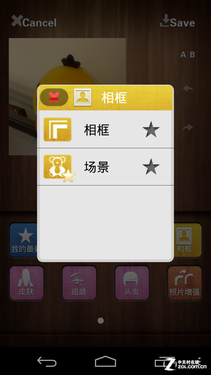 爽玩手机抠图 Android美图工具实用评比 