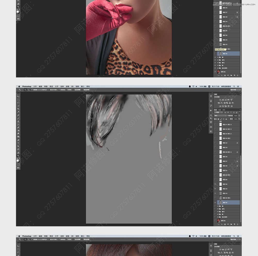 Photoshop调出人像照片超质感的妆面修图,PS教程,素材中国