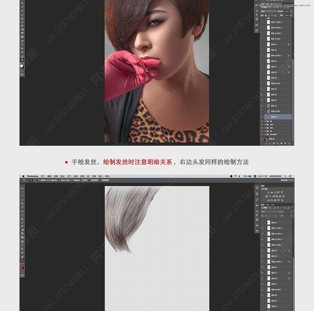 Photoshop调出人像照片超质感的妆面修图,PS教程,素材中国