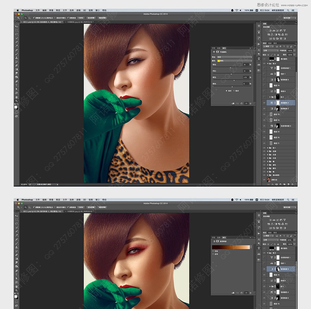 Photoshop调出人像照片超质感的妆面修图,PS教程,素材中国