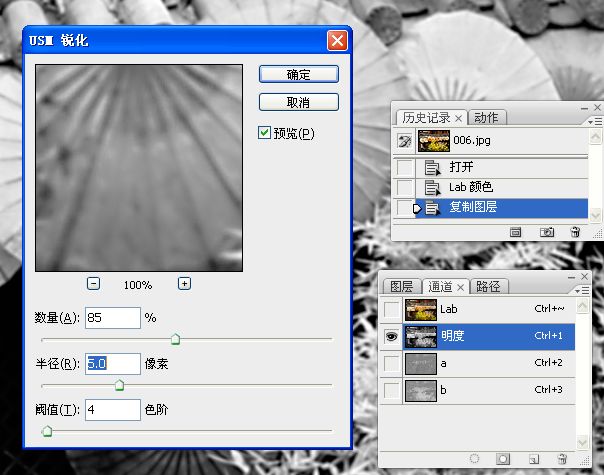 锐化技术知识学习(3)