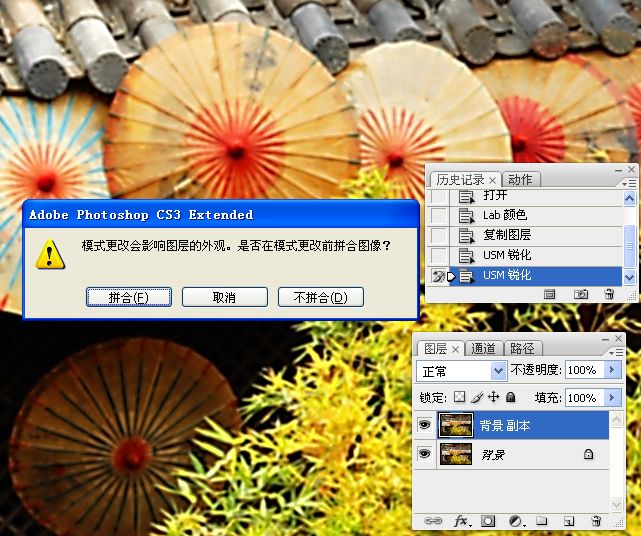锐化技术知识学习(3)